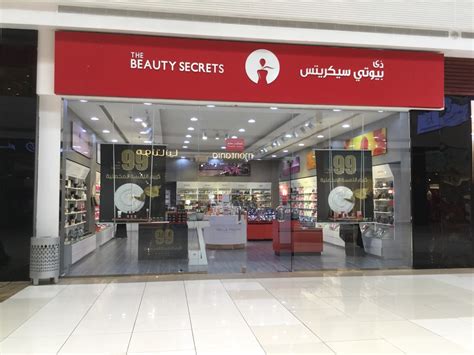 the beauty secrets bahrain